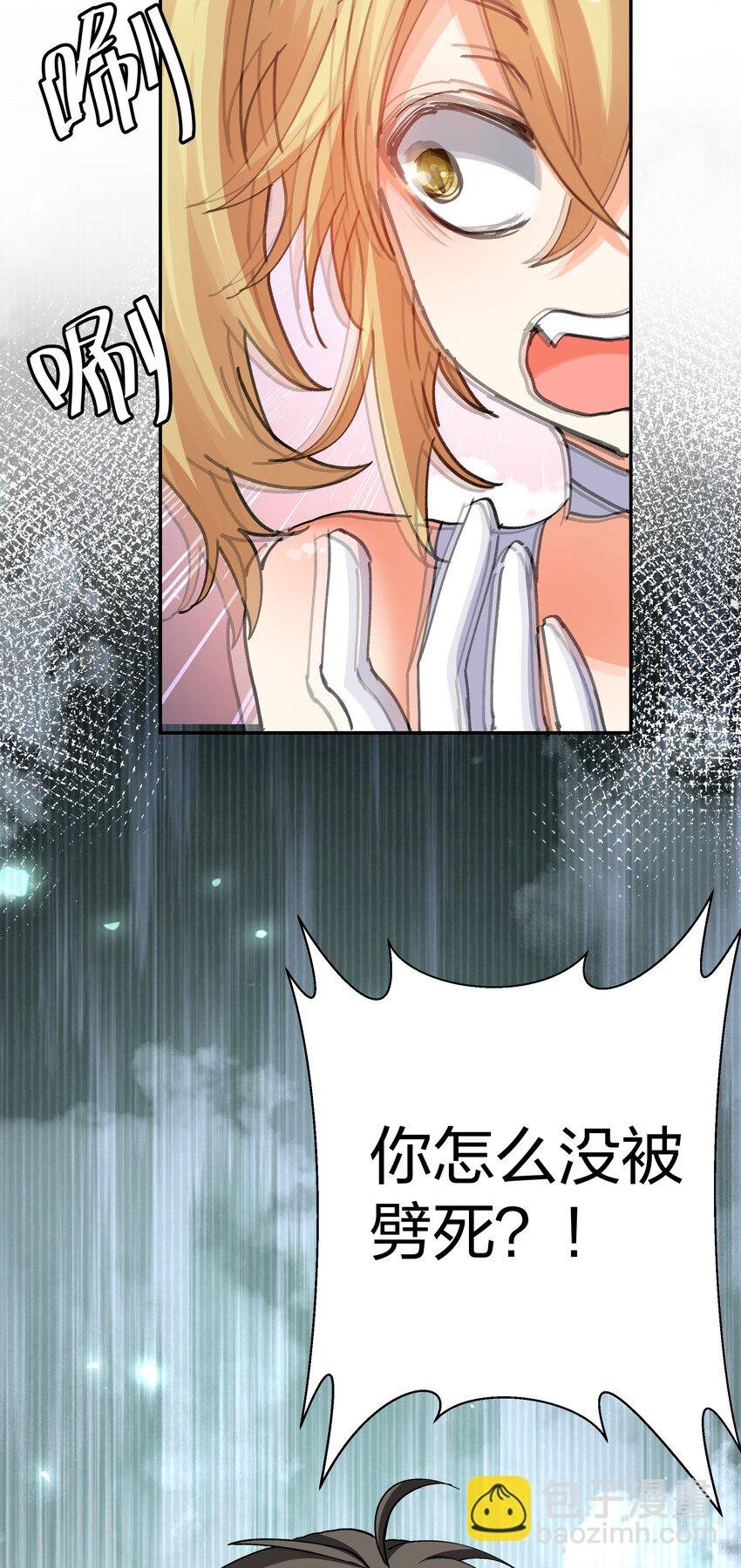 130 你是！吾祖宗吗