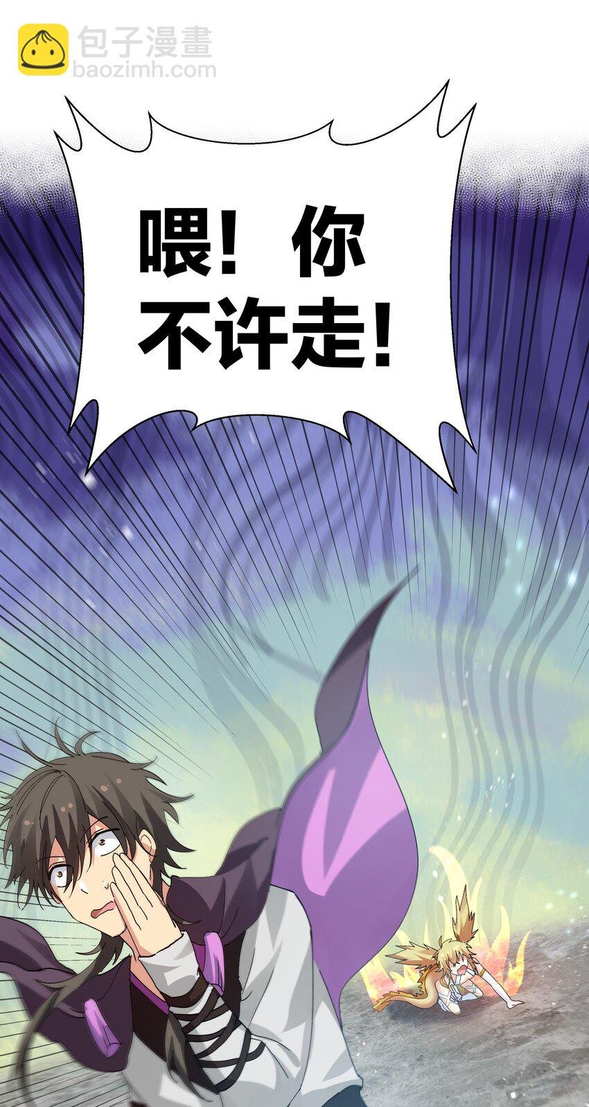 130 你是！吾祖宗吗