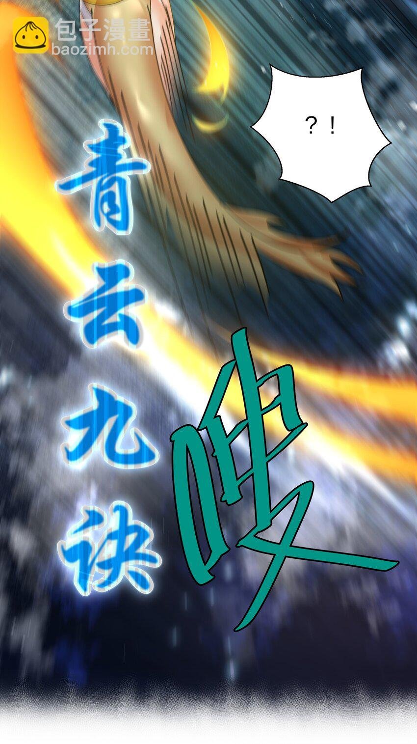 130 你是！吾祖宗吗