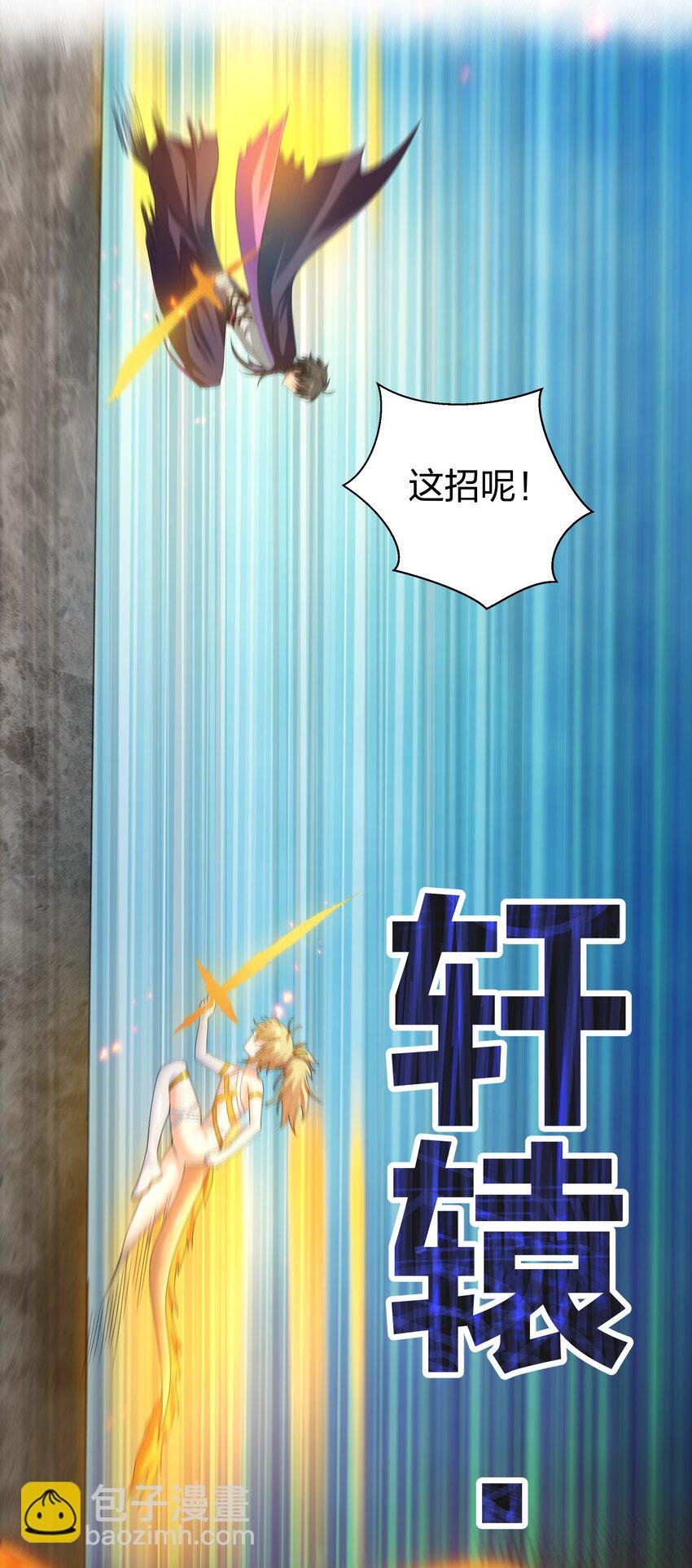 130 你是！吾祖宗吗