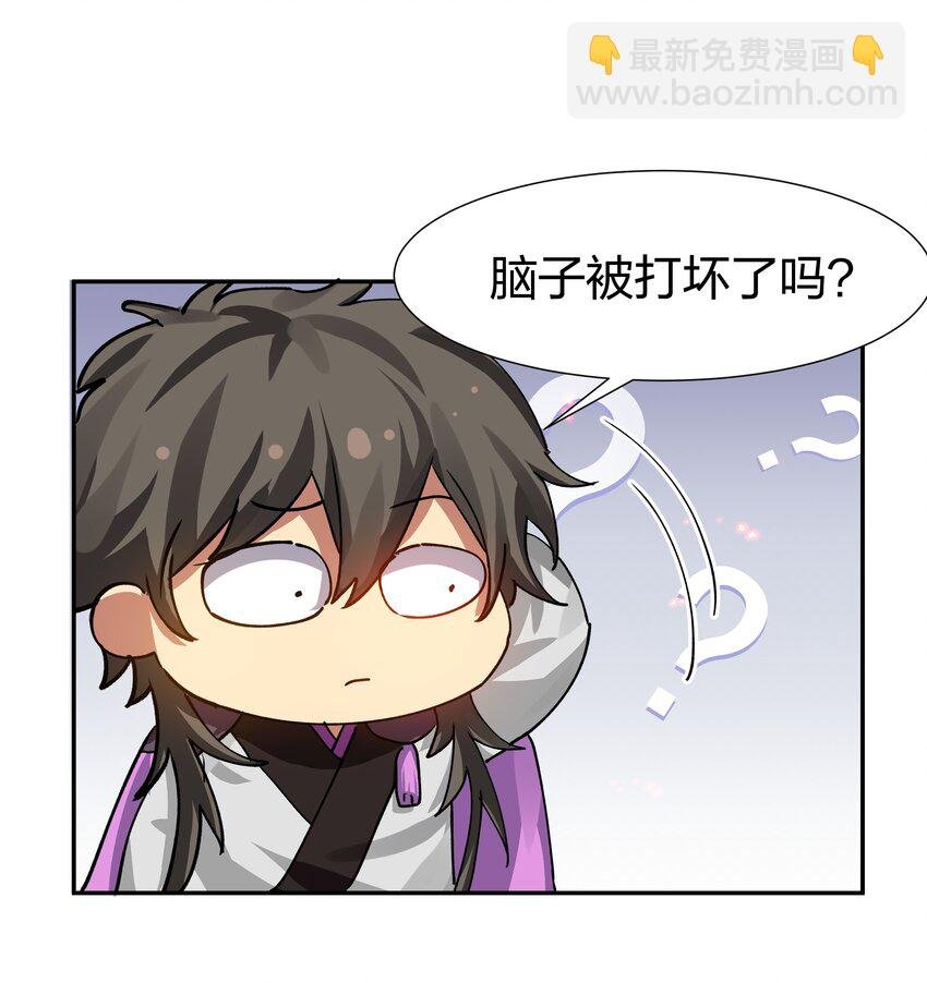 131 坐骑！嚣张骑头