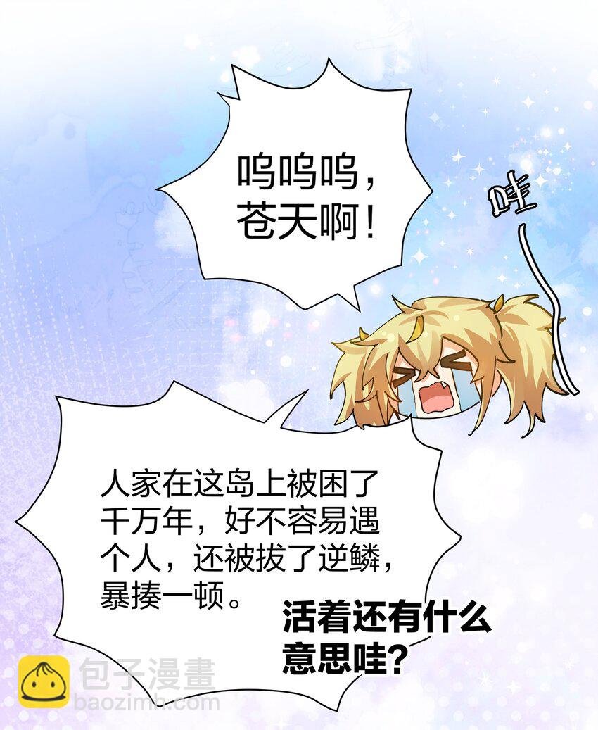 131 坐骑！嚣张骑头