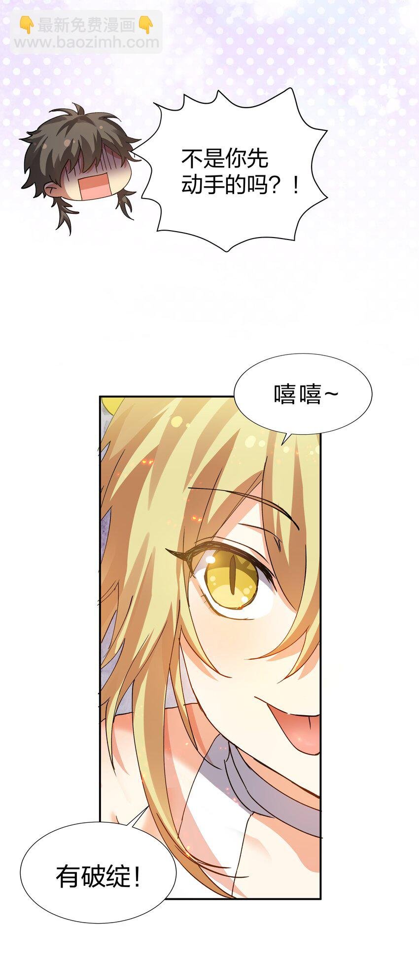 131 坐骑！嚣张骑头
