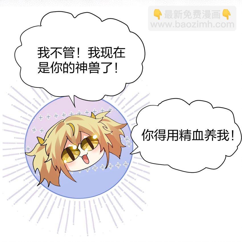 131 坐骑！嚣张骑头