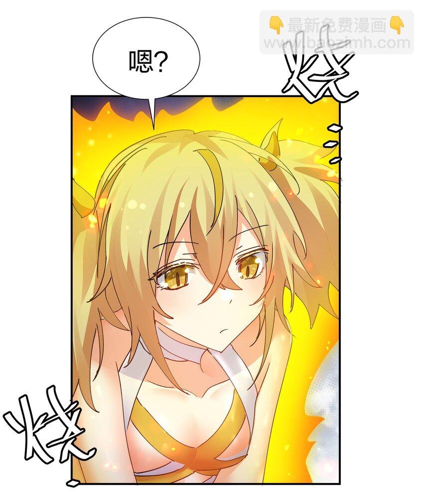 131 坐骑！嚣张骑头