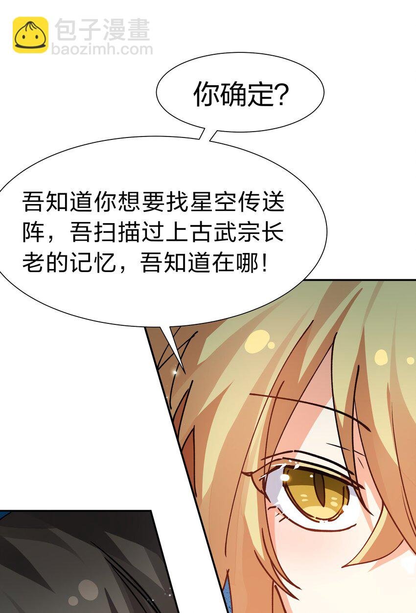 131 坐骑！嚣张骑头