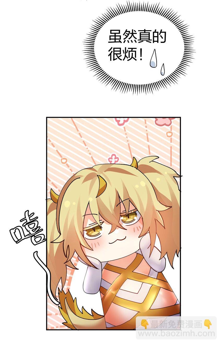 131 坐骑！嚣张骑头
