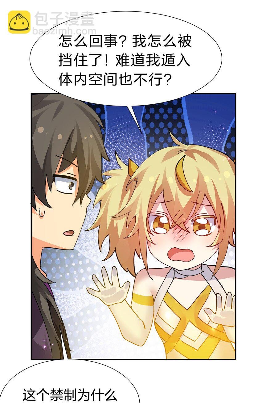 131 坐骑！嚣张骑头