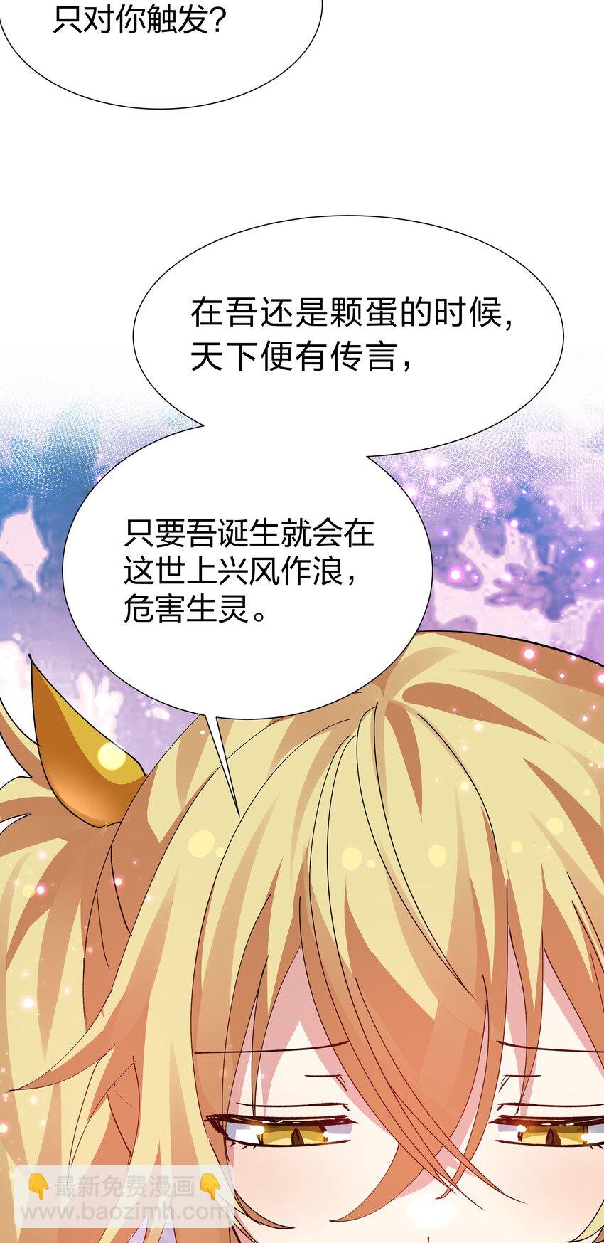 131 坐骑！嚣张骑头