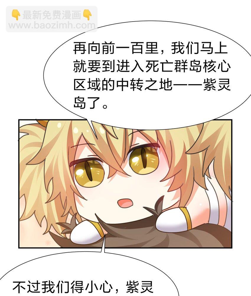 131 坐骑！嚣张骑头