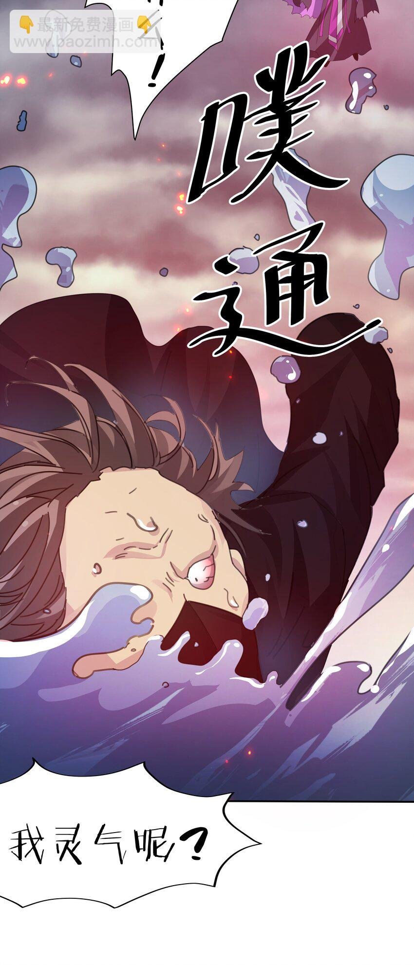 132 追杀！不死不休