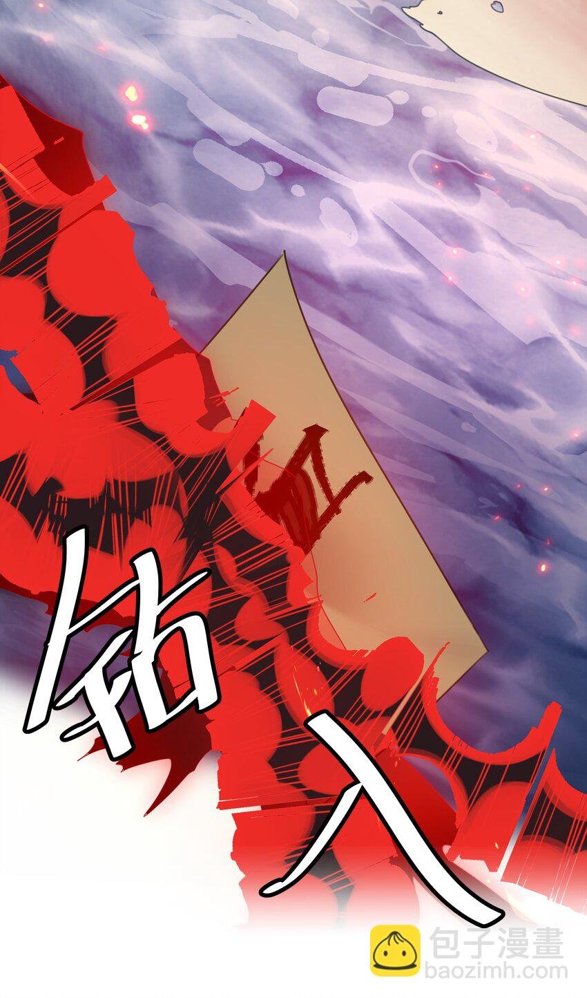 132 追杀！不死不休