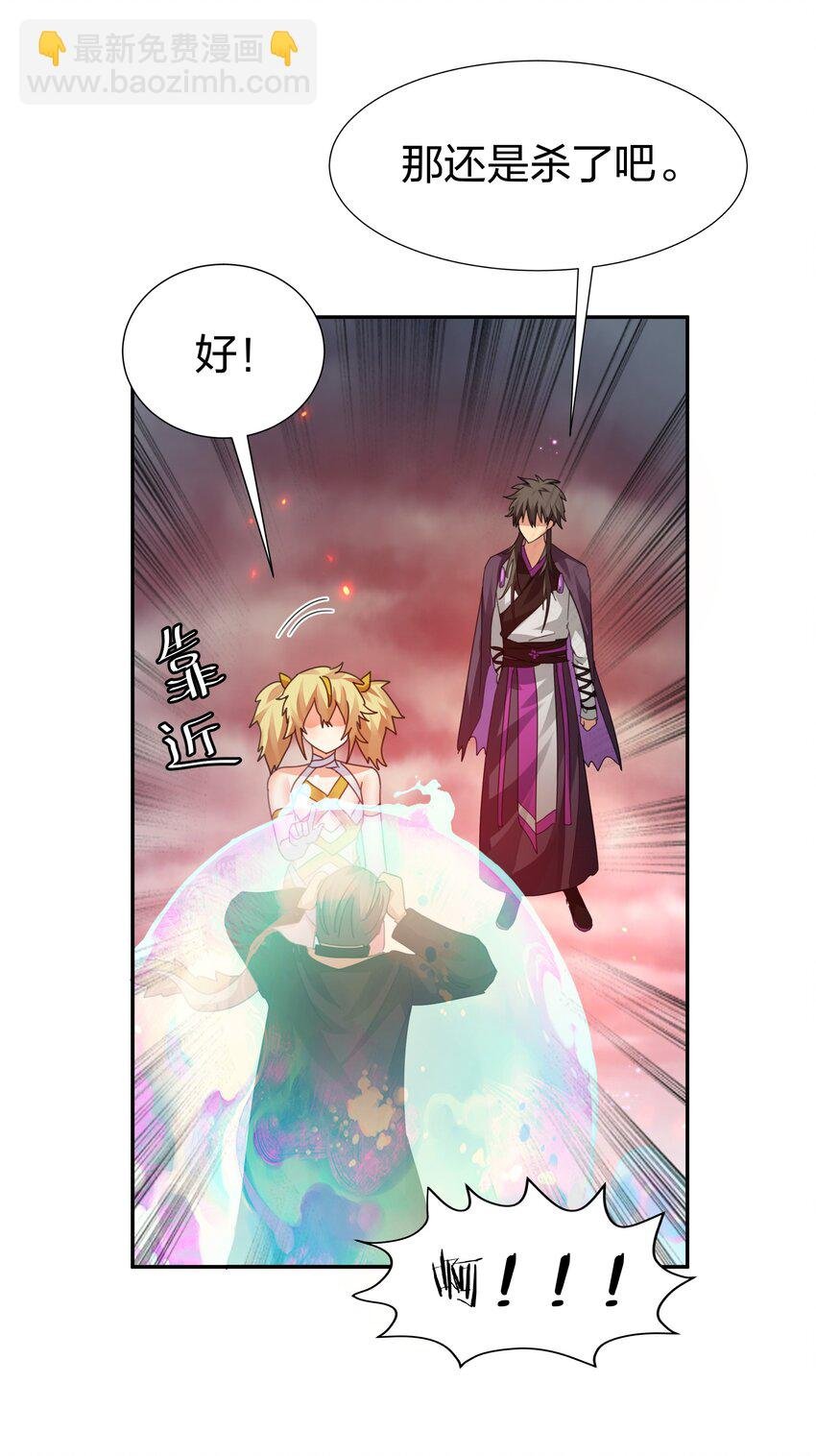 132 追杀！不死不休