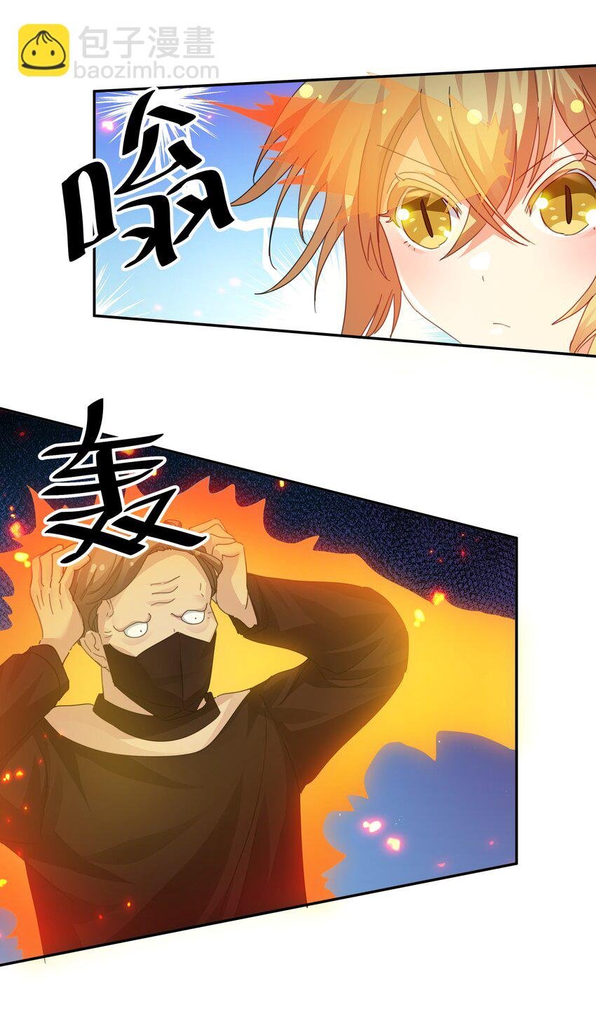 132 追杀！不死不休