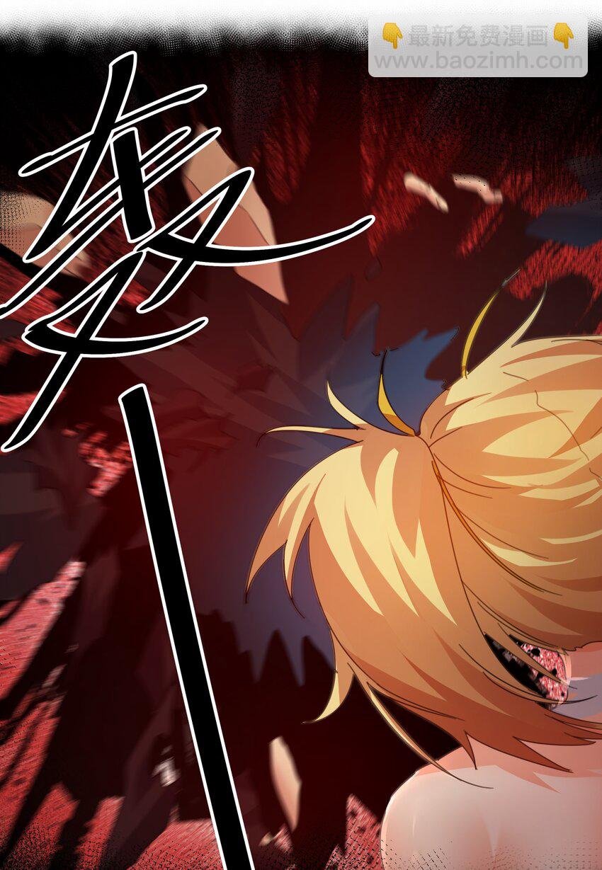 132 追杀！不死不休