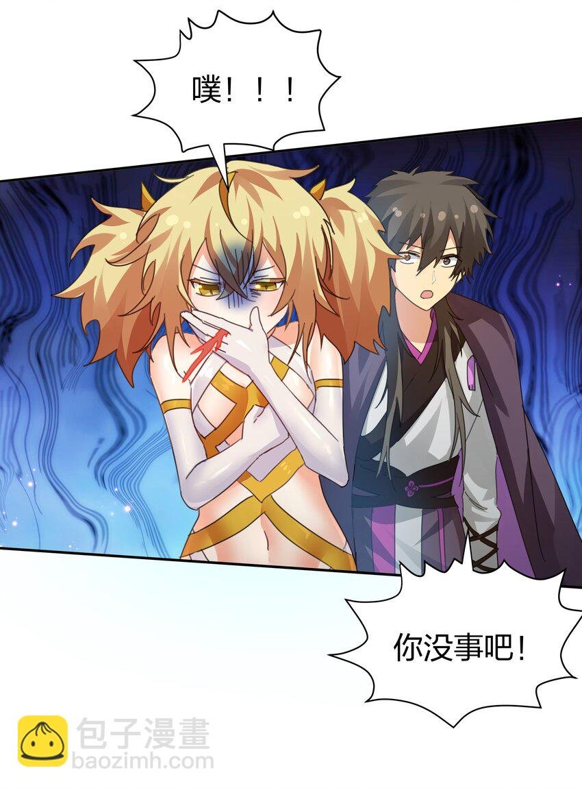 132 追杀！不死不休