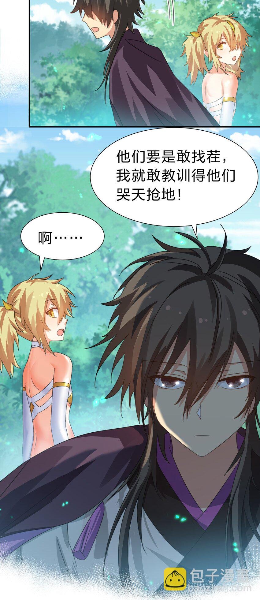 132 追杀！不死不休
