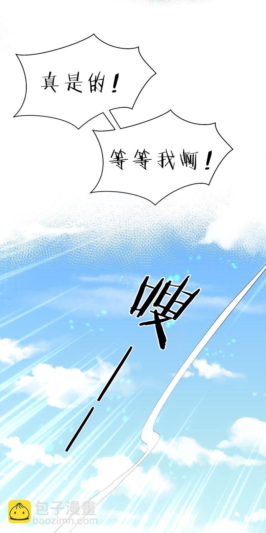 132 追杀！不死不休