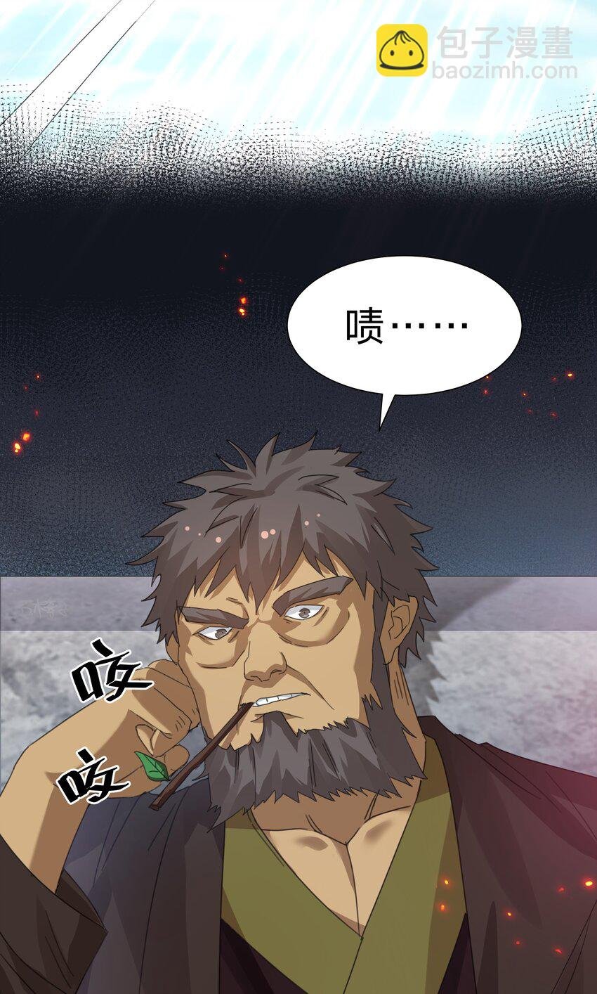 132 追杀！不死不休