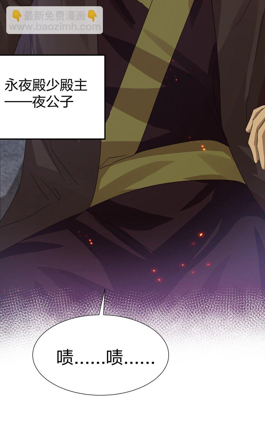 132 追杀！不死不休