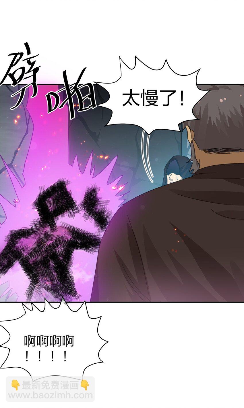 132 追杀！不死不休