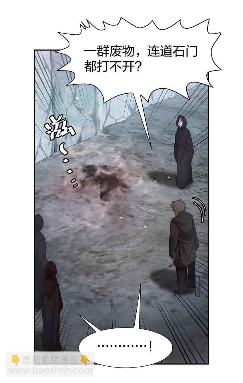 132 追杀！不死不休