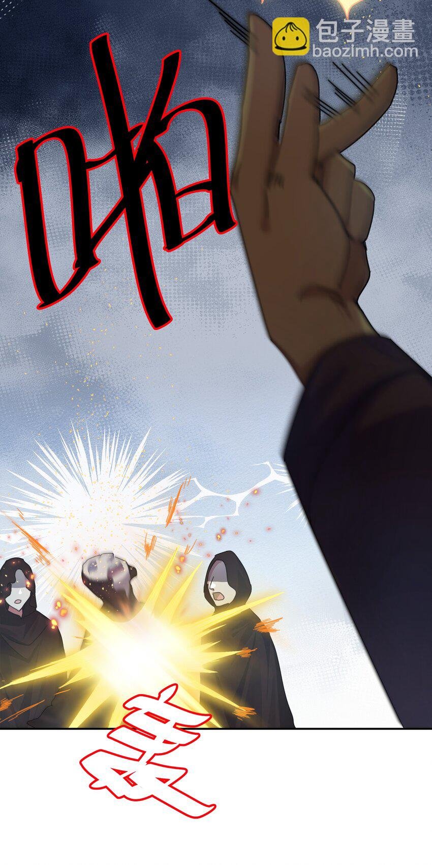 132 追杀！不死不休