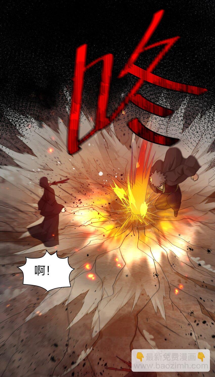 132 追杀！不死不休