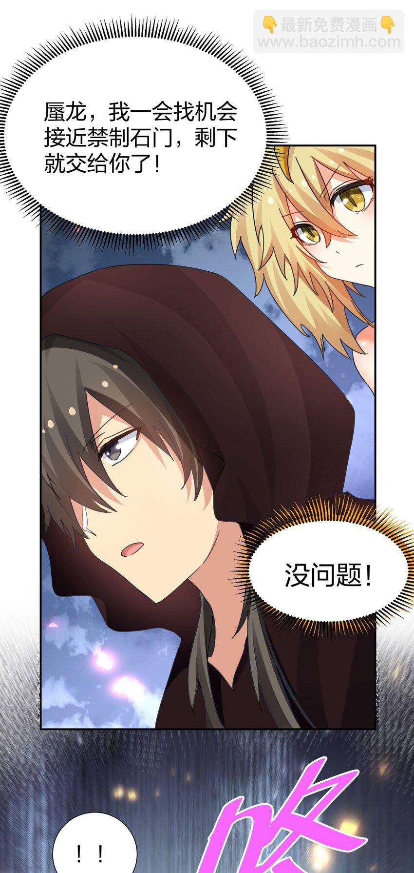 132 追杀！不死不休
