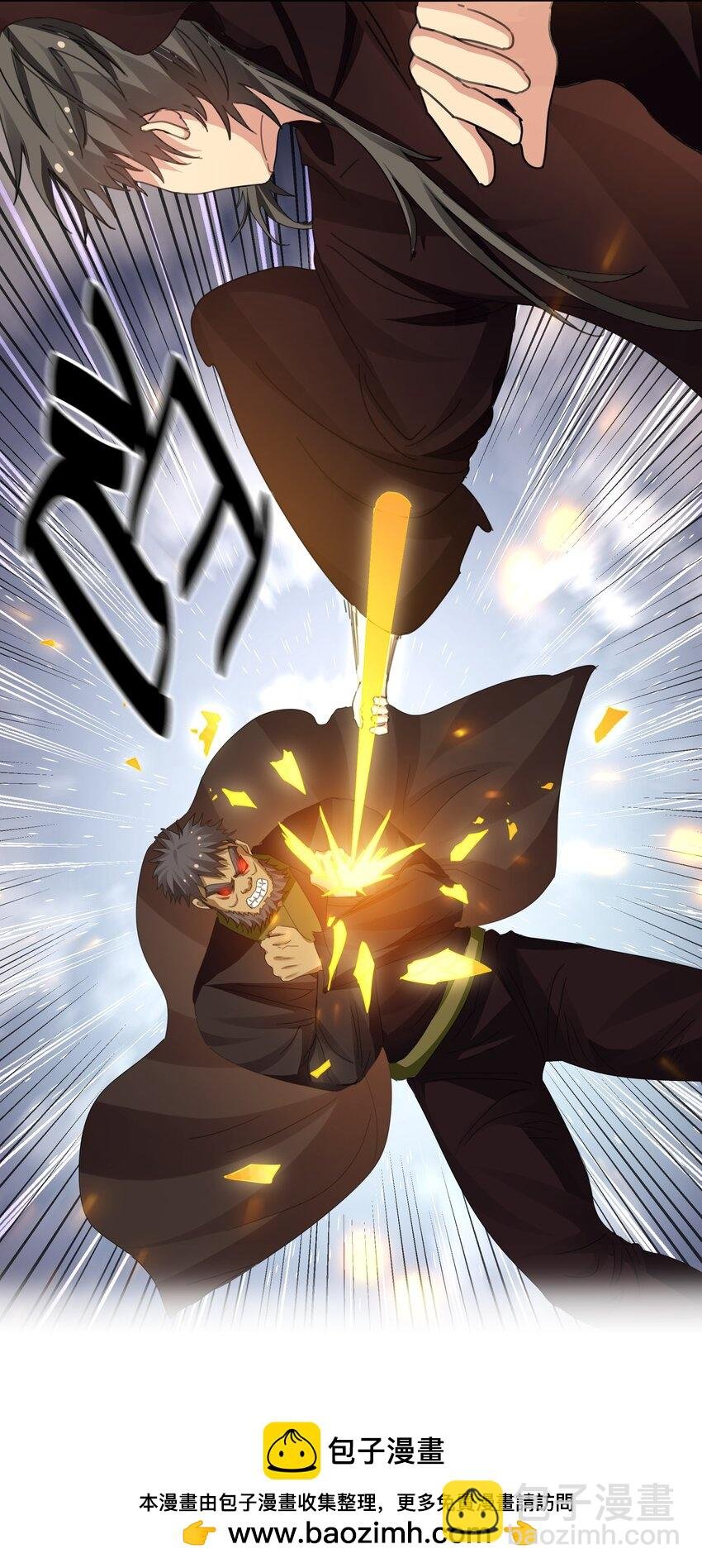 132 追杀！不死不休