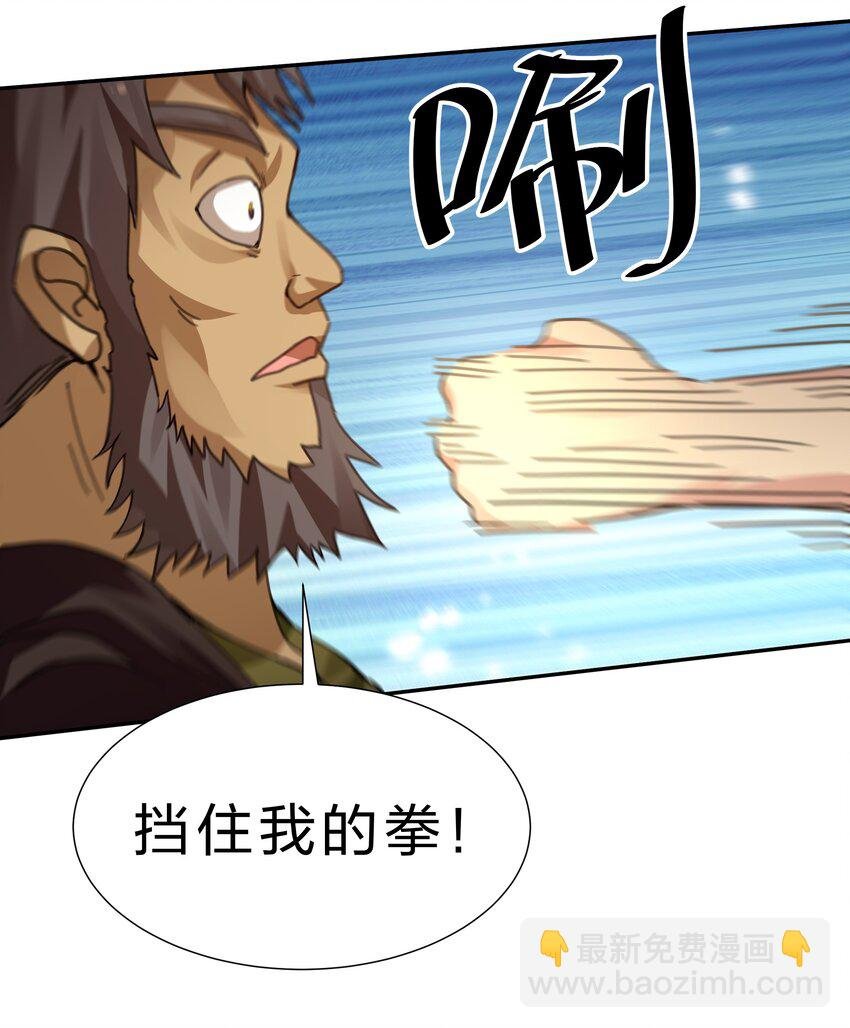133 小心！追杀展开