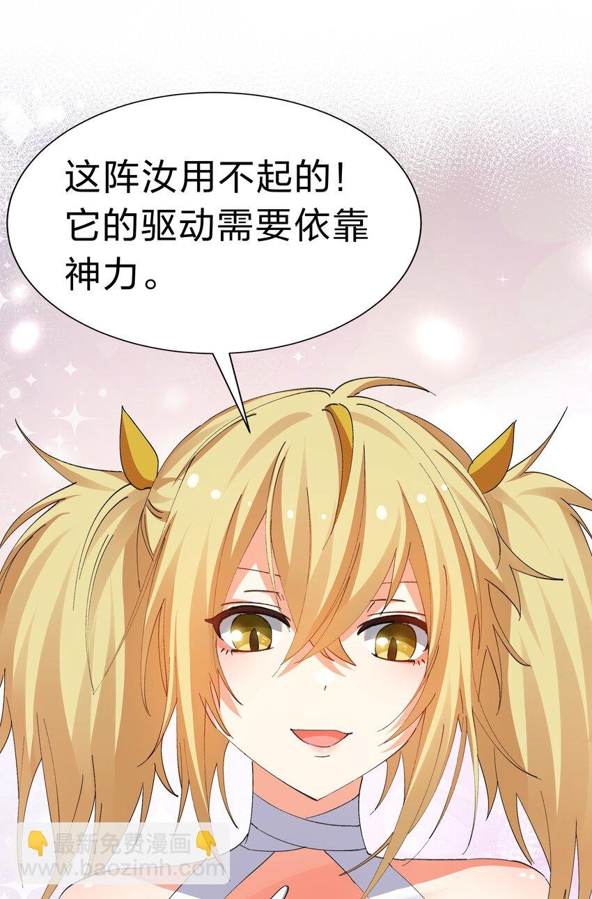 133 小心！追杀展开