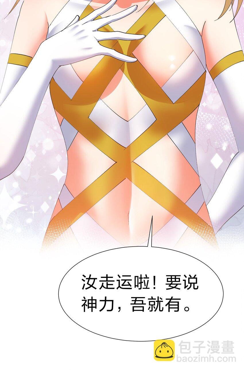 133 小心！追杀展开