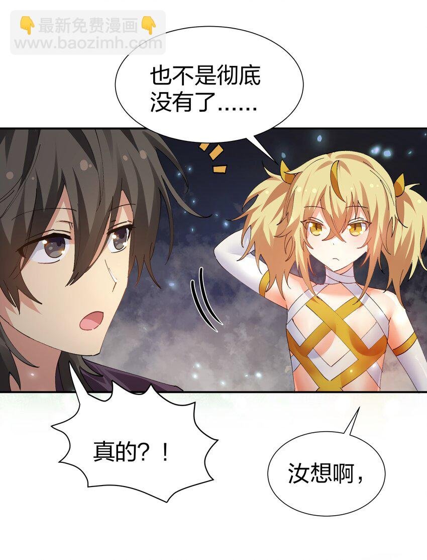 133 小心！追杀展开