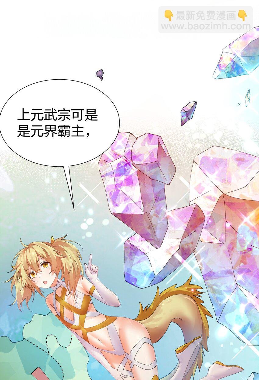 133 小心！追杀展开