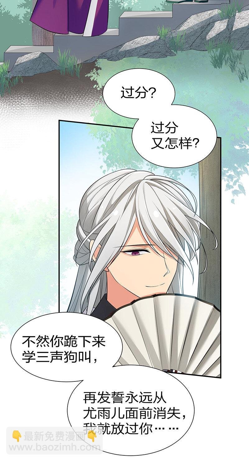 12 师兄！把药吃了