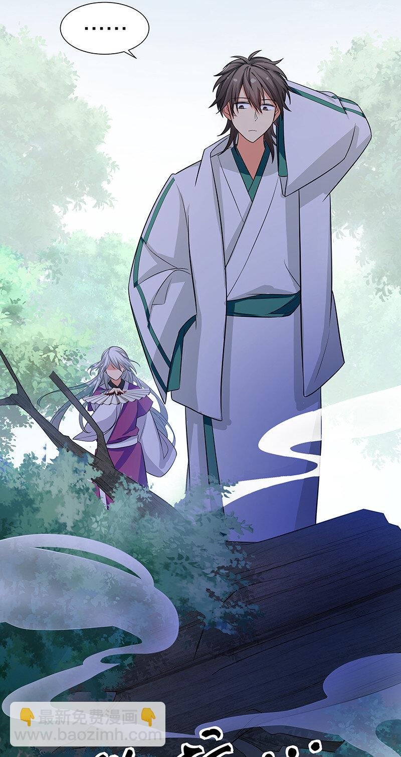 12 师兄！把药吃了