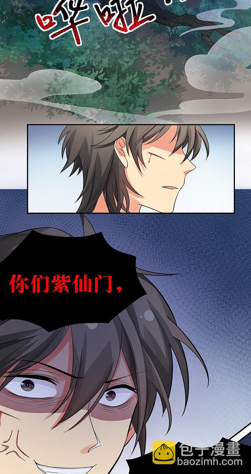 12 师兄！把药吃了