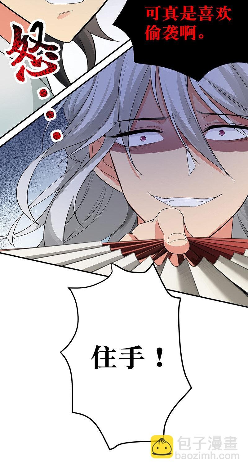 12 师兄！把药吃了