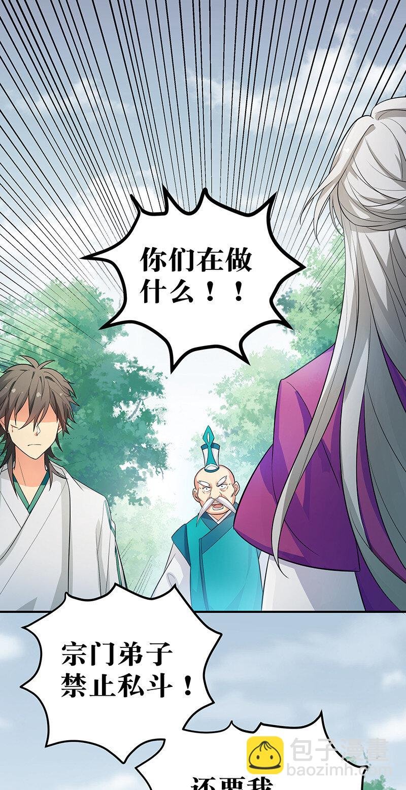 12 师兄！把药吃了