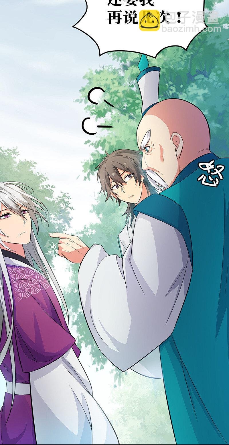 12 师兄！把药吃了