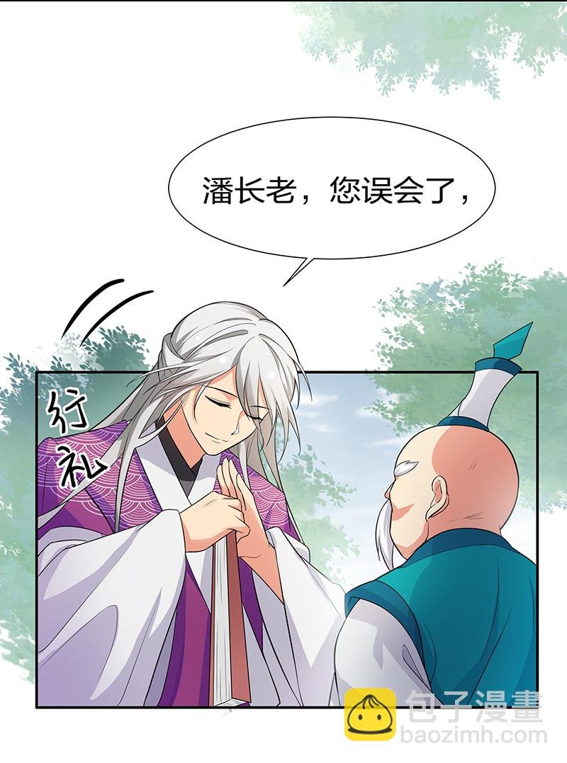 12 师兄！把药吃了