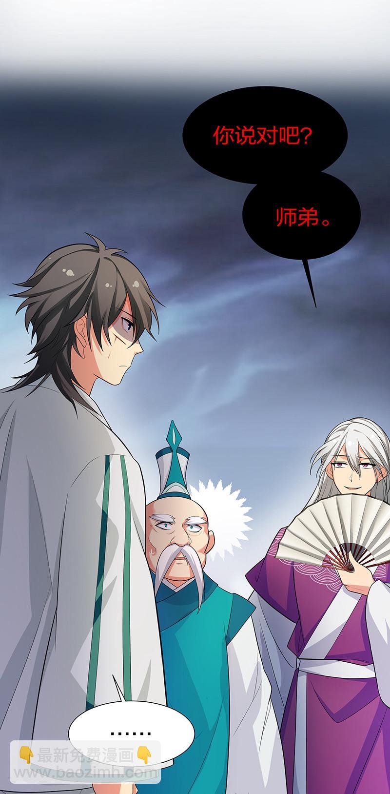 12 师兄！把药吃了