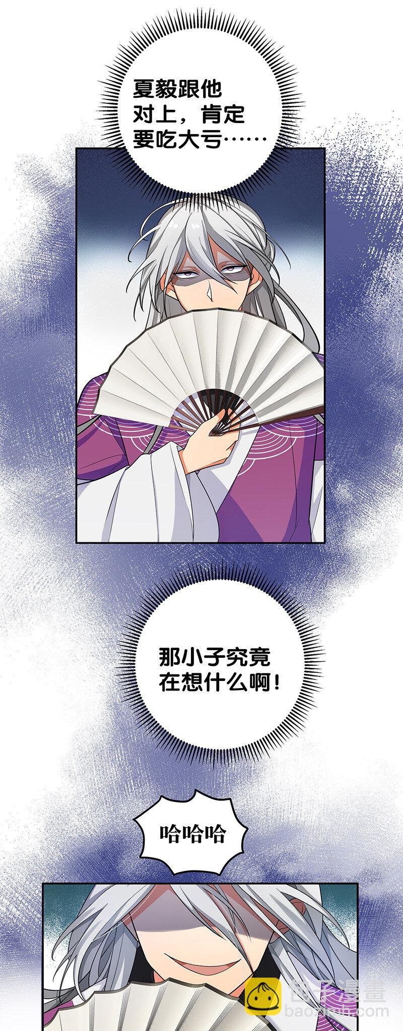 12 师兄！把药吃了
