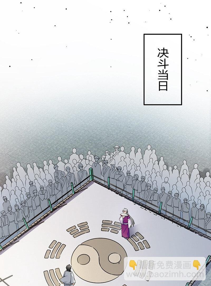 12 师兄！把药吃了