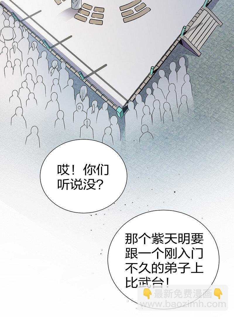 12 师兄！把药吃了