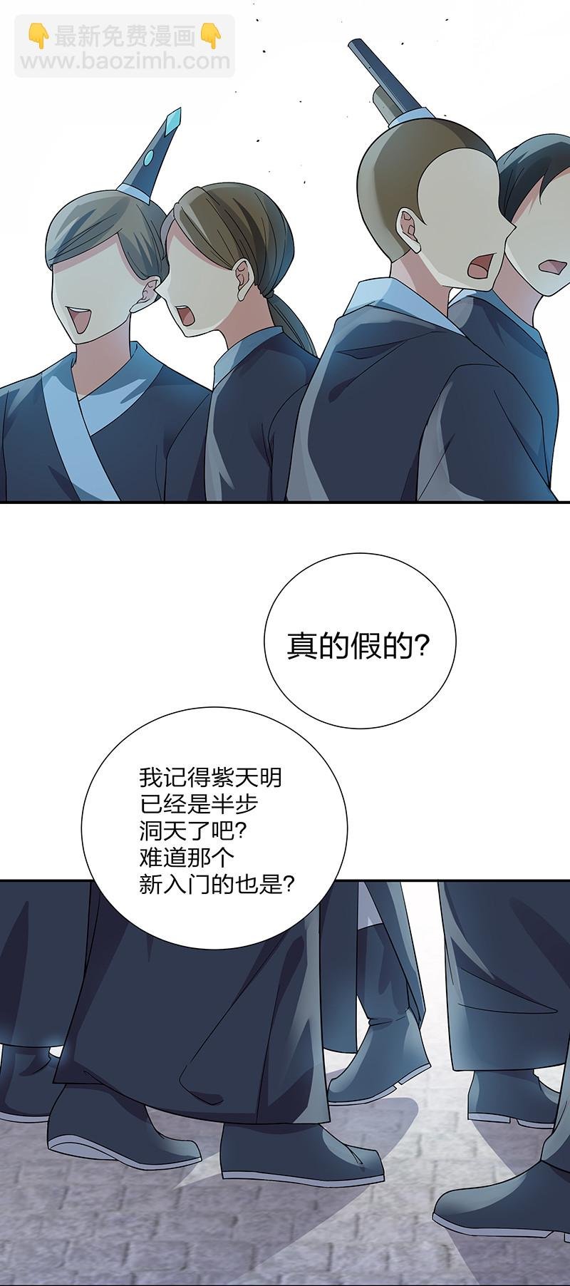 12 师兄！把药吃了