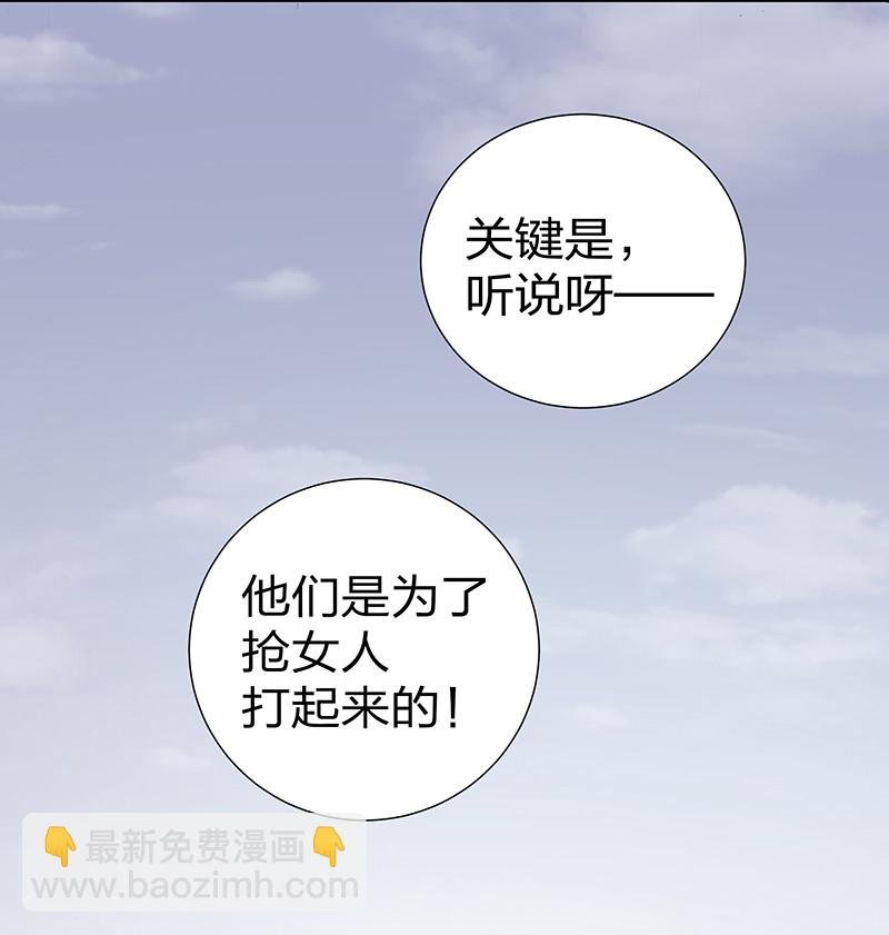 12 师兄！把药吃了