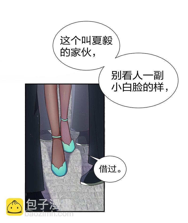 12 师兄！把药吃了