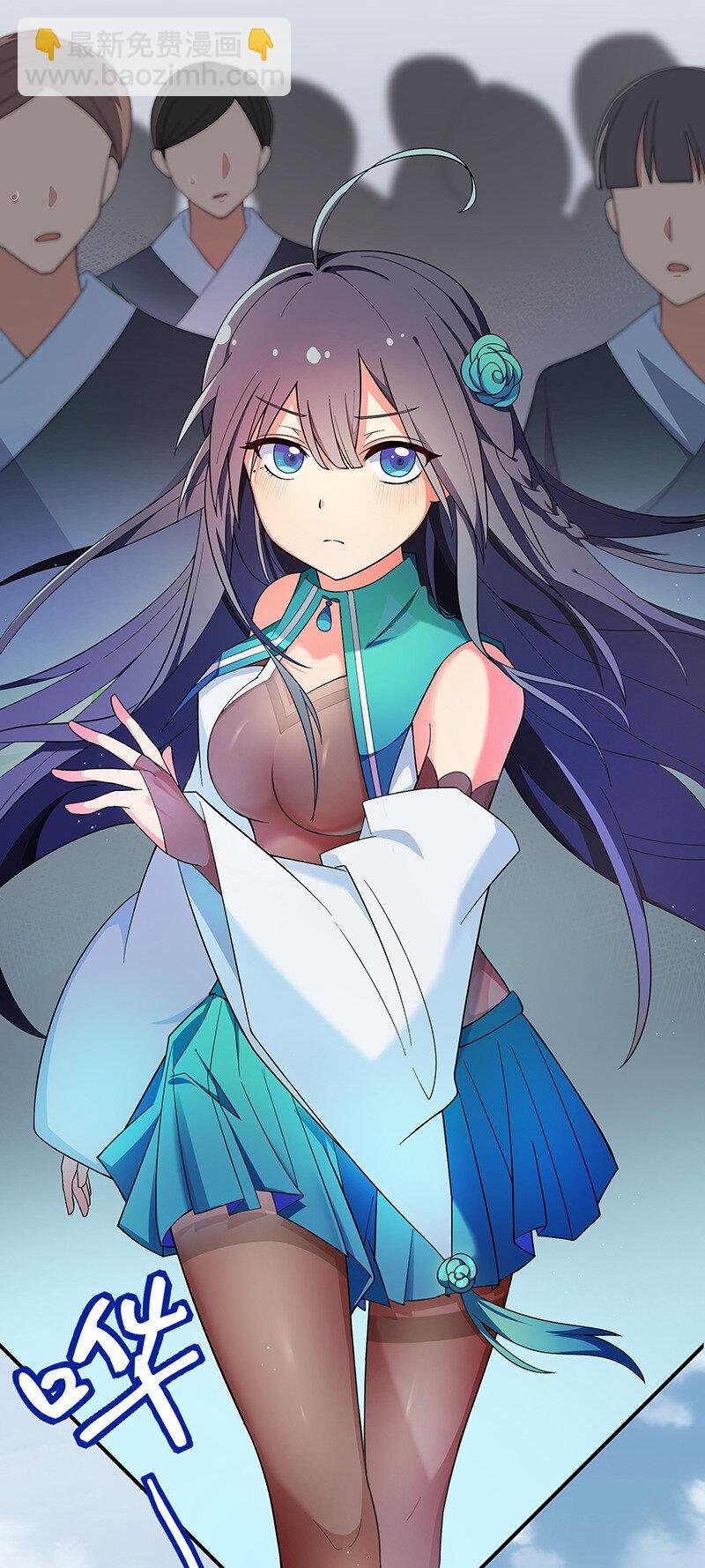 12 师兄！把药吃了
